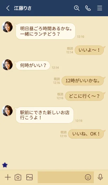 [LINE着せ替え] 大人可愛い水彩お星さま＊ネイビーの画像4