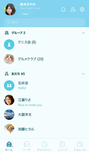 [LINE着せ替え] N52_24_ブルー3-6の画像2