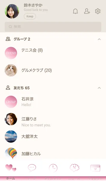 [LINE着せ替え] Gradation Color *Pink*の画像2