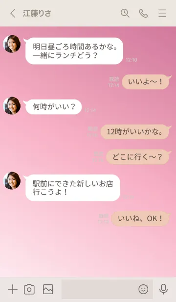 [LINE着せ替え] Gradation Color *Pink*の画像4
