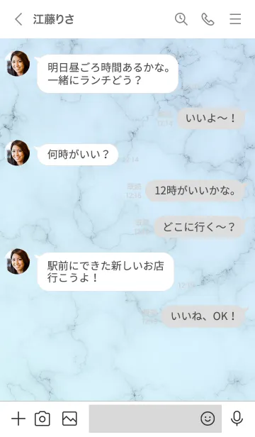 [LINE着せ替え] ～大人女子の大理石♥ブルー5～の画像4