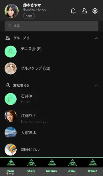 [LINE着せ替え] サイケデリック 28の画像2