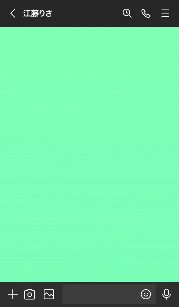 [LINE着せ替え] サイケデリック 28の画像3