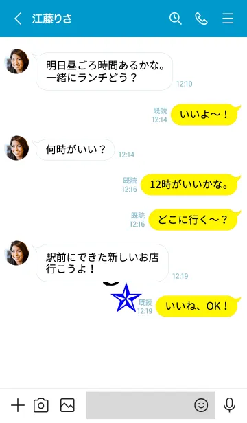 [LINE着せ替え] ライト 03の画像4