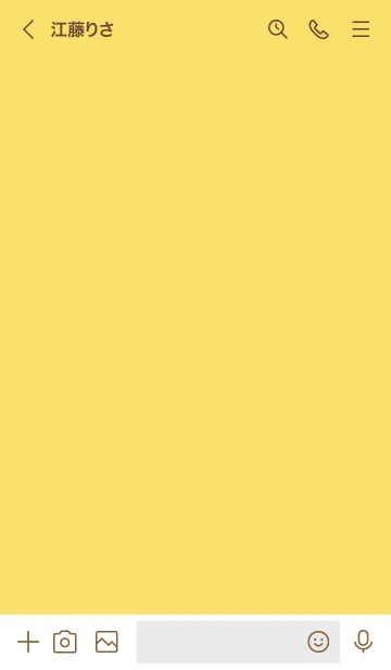 [LINE着せ替え] 553.25_イエロー1-3の画像3