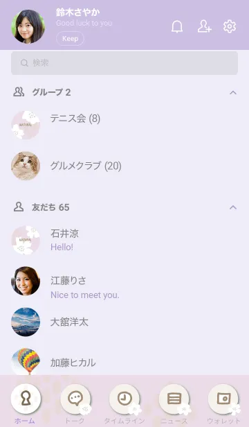 [LINE着せ替え] 白いお花と点々 パープル2の画像2