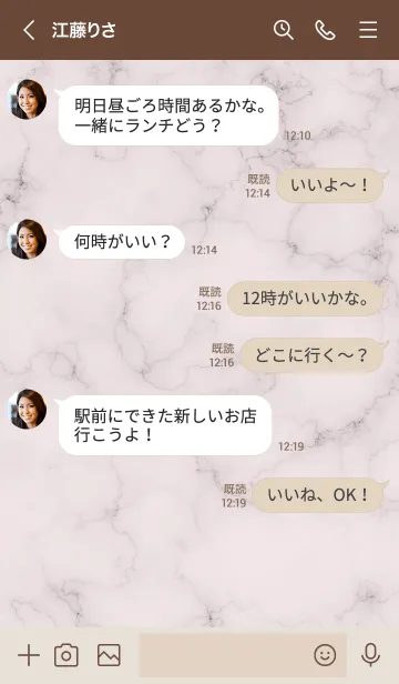 [LINE着せ替え] ～大人女子の大理石♥ピンク7～の画像4