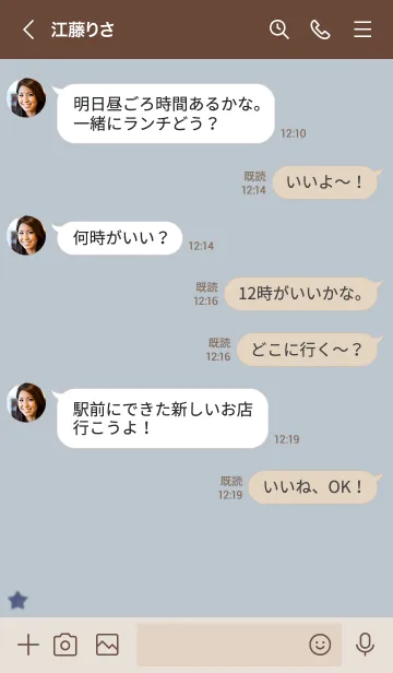 [LINE着せ替え] 大人可愛い水彩お星さま＊くすみブルーの画像4