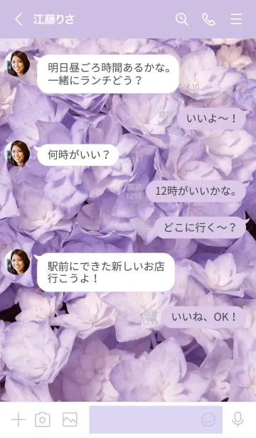 [LINE着せ替え] AJISAI-Purple Flower MEKYM 17の画像4