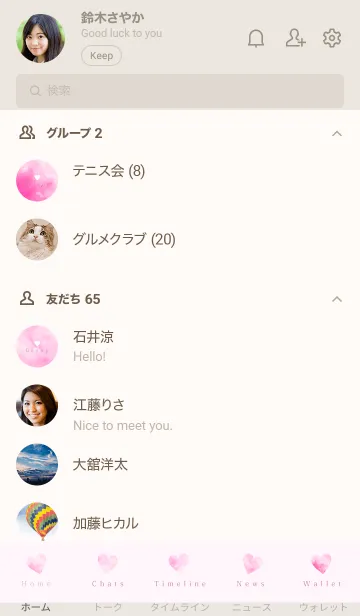 [LINE着せ替え] Watercolor Heart -PINK- 46の画像2