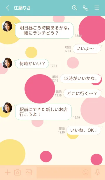 [LINE着せ替え] Cute Planet drawing :)の画像4