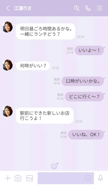 [LINE着せ替え] 大人可愛いスマイルハート＊パープルの画像4