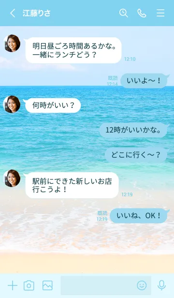 [LINE着せ替え] HAWAIIAN-BEACH MEKYM 27の画像4