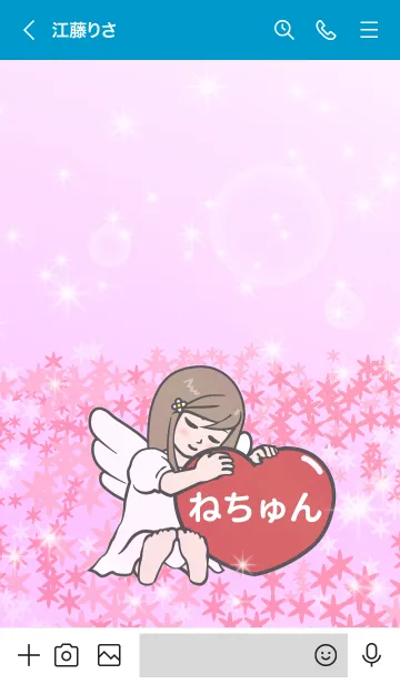 [LINE着せ替え] ハートと天使『ねちゅん』の画像3