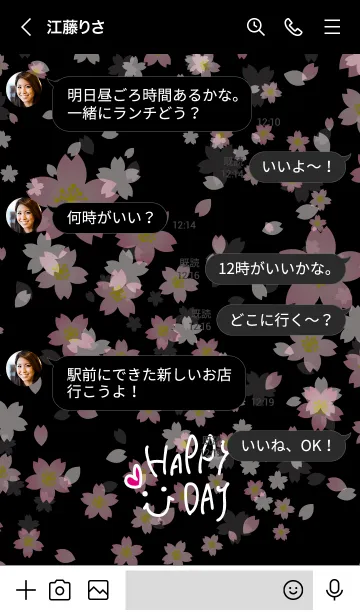 [LINE着せ替え] スマイル桜-黒背景7-の画像4