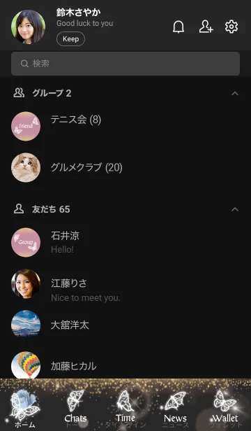 [LINE着せ替え] 黒とピンク : 6月のムーンストーンと蝶の画像2