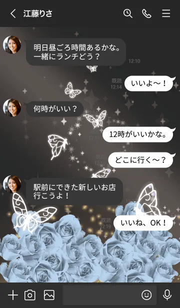 [LINE着せ替え] 黒とピンク : 6月のムーンストーンと蝶の画像4