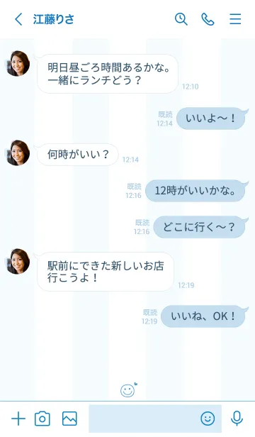[LINE着せ替え] 大人可愛いスマイルハート＊ブルーの画像4