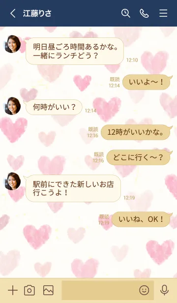 [LINE着せ替え] 水彩 くすみカラー ハート14の画像4