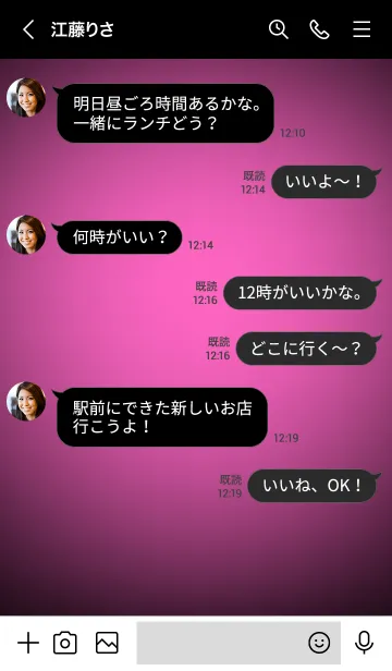 [LINE着せ替え] Rose Pink Neon Theme Ver.3 (JP)の画像4