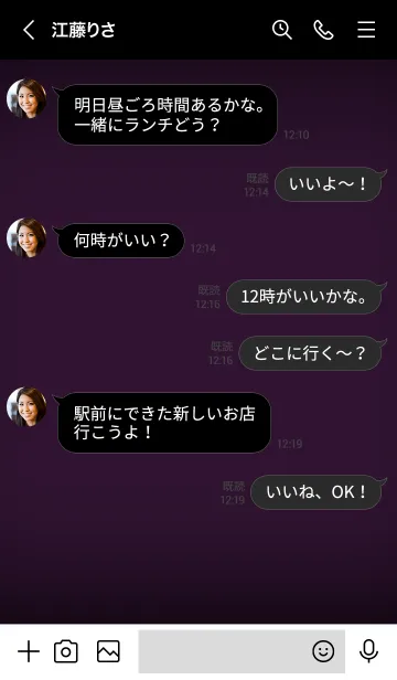 [LINE着せ替え] Eggplant Purple Neon Theme Ver.2 (JP)の画像4