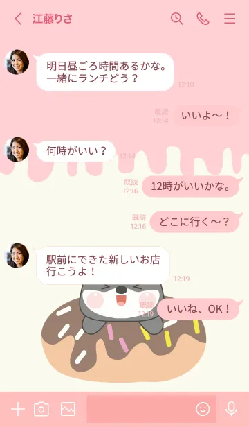 [LINE着せ替え] Animals Love  Food  Theme5  (JP)の画像4