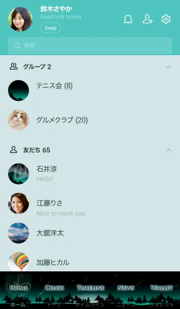 [LINE着せ替え] ハートのオーロラの画像2