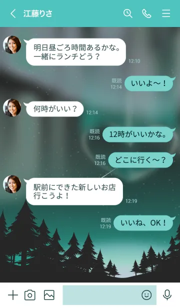 [LINE着せ替え] ハートのオーロラの画像4