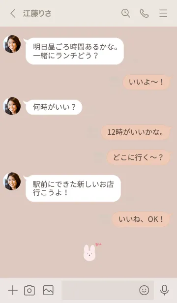 [LINE着せ替え] シンプル / うさぎとハートの画像4