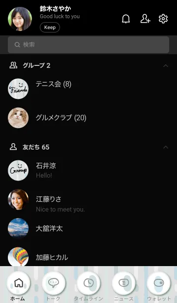 [LINE着せ替え] 手書き 線 シンプル18の画像2
