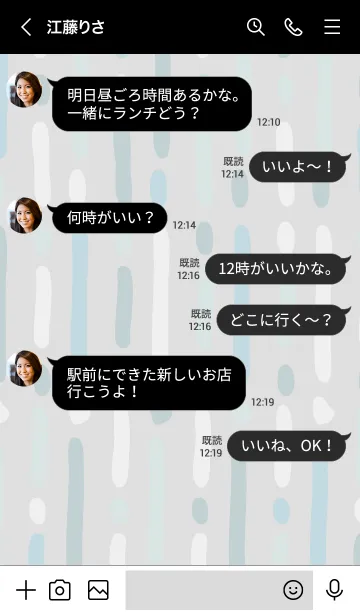 [LINE着せ替え] 手書き 線 シンプル18の画像4