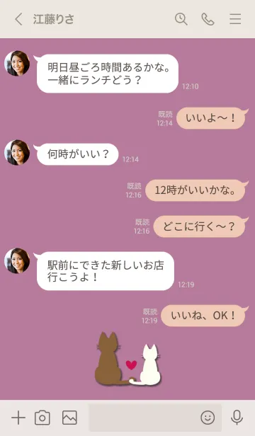 [LINE着せ替え] くすみピンク×アイボリーねこの画像4