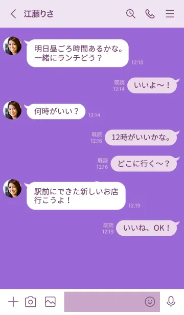 [LINE着せ替え] ザ シンプル ミニ フラワー 14の画像4