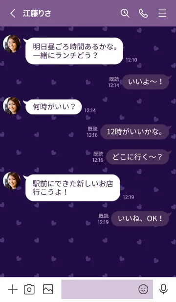 [LINE着せ替え] ミニ ハート 061の画像4