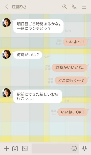 [LINE着せ替え] くすみカラーチェック9の画像4