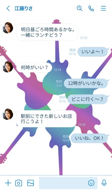 [LINE着せ替え] カラフルなセミアコースティックギターの画像4