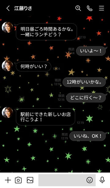 [LINE着せ替え] ミニ スターズ 08の画像4