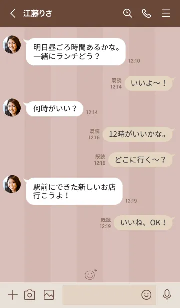 [LINE着せ替え] 大人可愛いスマイルハート＊くすみピンクの画像4