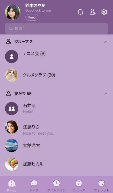 [LINE着せ替え] n53.26_パープル5-3の画像2