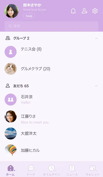 [LINE着せ替え] N53.24_パープル2-3の画像2
