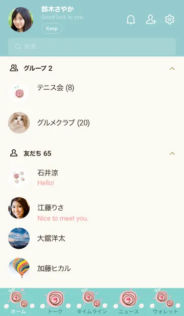 [LINE着せ替え] My chat my lovely roes 59の画像2