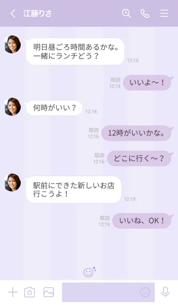 [LINE着せ替え] 大人可愛いスマイル星＊パープルの画像4