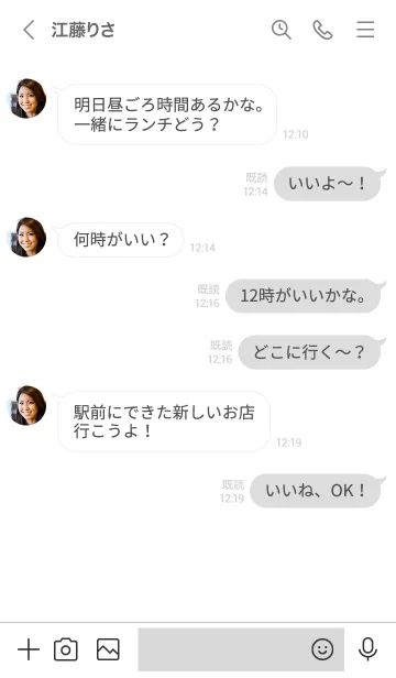 [LINE着せ替え] - SIMPLE - HEART 47の画像4