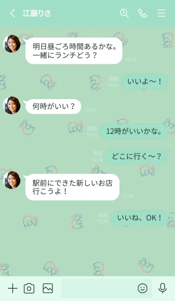 [LINE着せ替え] ミントグリーン : くまの画像4