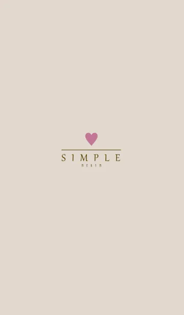 [LINE着せ替え] DUSKY BEIGE.SIMPLE HEART 19の画像1