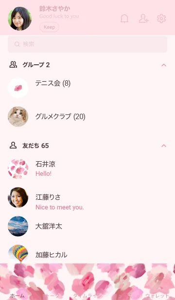 [LINE着せ替え] 油絵アート【pink paint 4】の画像2