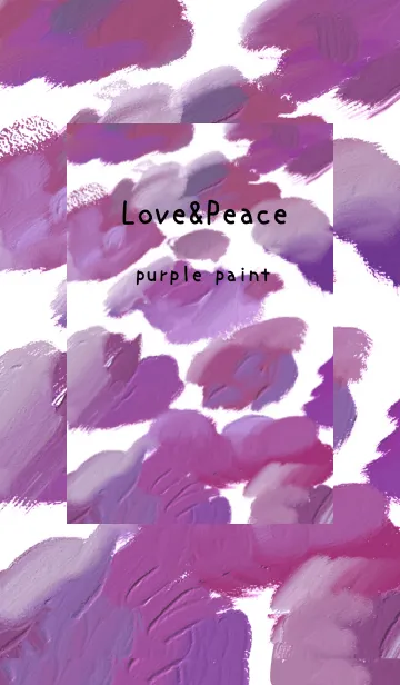 [LINE着せ替え] 油絵アート【purple paint 5】の画像1