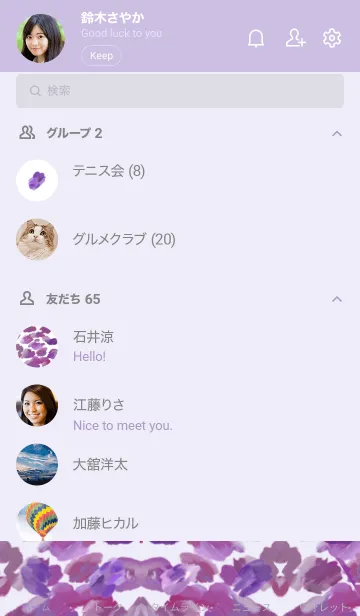 [LINE着せ替え] 油絵アート【purple paint 5】の画像2