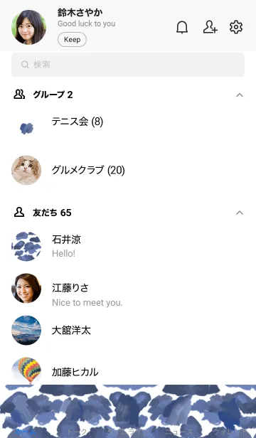 [LINE着せ替え] 油絵アート【navy blue paint 18】の画像2