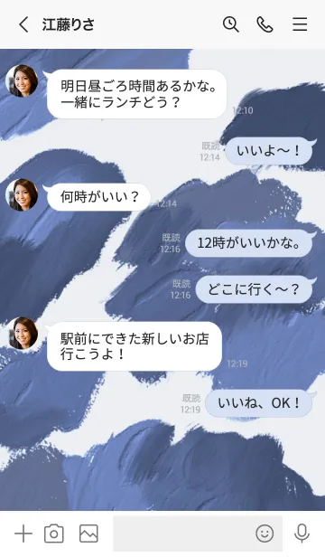 [LINE着せ替え] 油絵アート【navy blue paint 18】の画像4